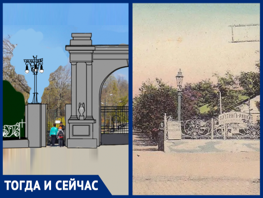 Старинную ограду городского сада в Таганроге, возможно, восстановят 