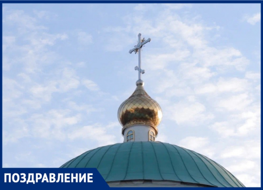 "Блокнот Таганрог» поздравляет всех верующих горожан со Светлой Пасхой
