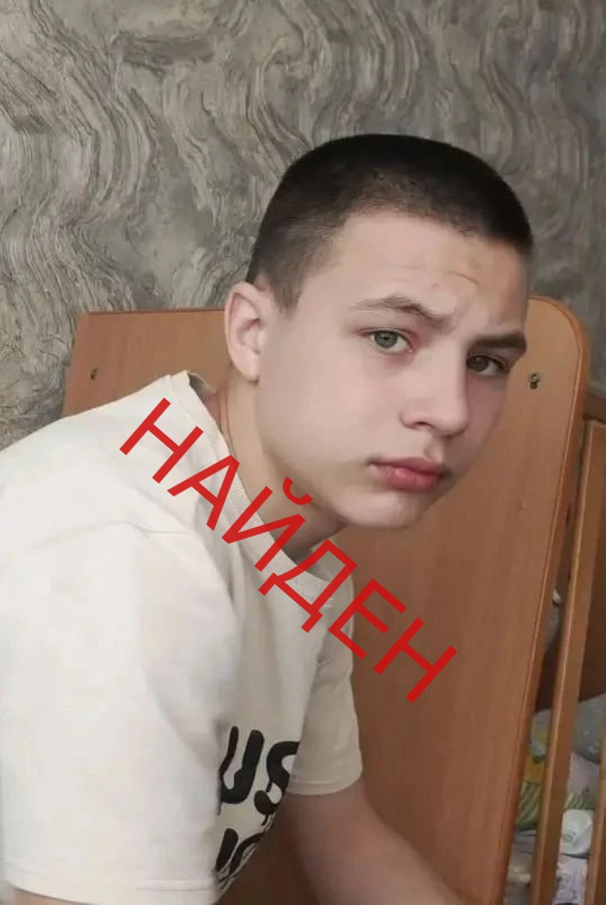 14-летний Святозар Завьялов, которого разыскивали в Таганроге, найден сотрудниками полиции