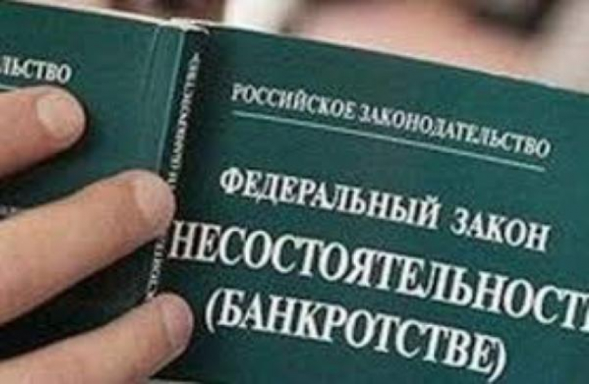 ООО «Тепловой генерации» грозит банкротство по суду