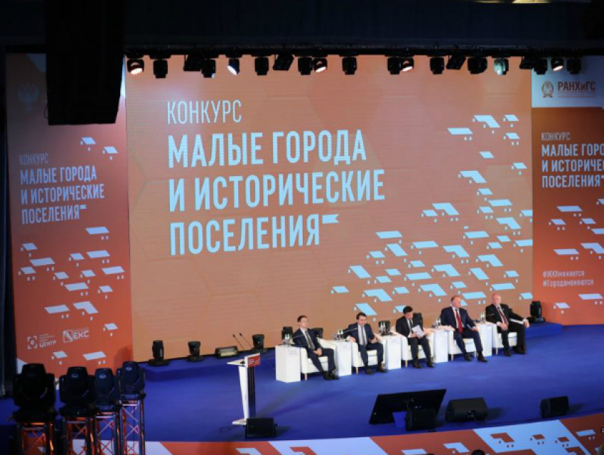 Таганрог остался за «бортом» Всероссийского конкурса