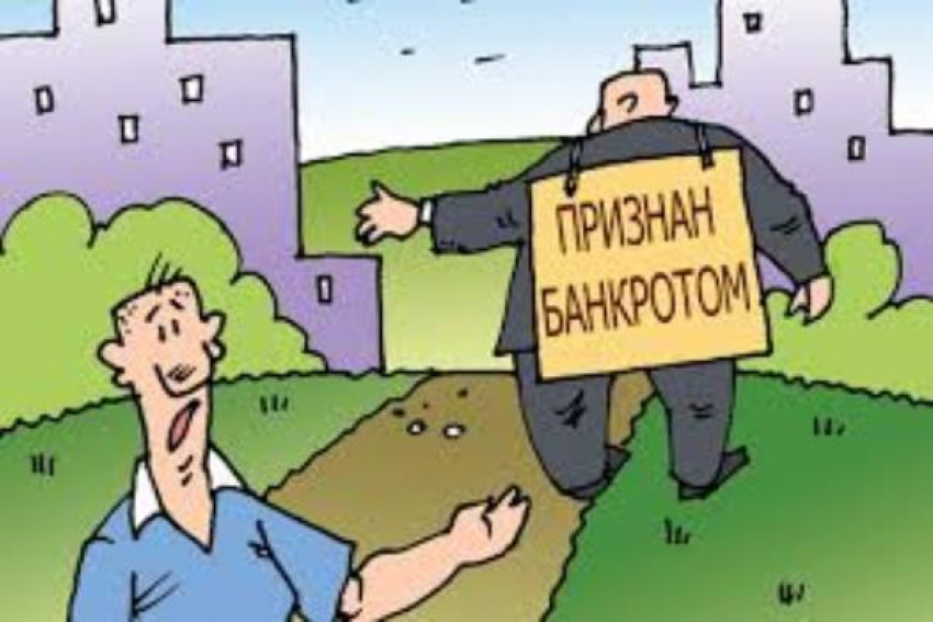Сбербанк продает имущество своих таганрогских должников