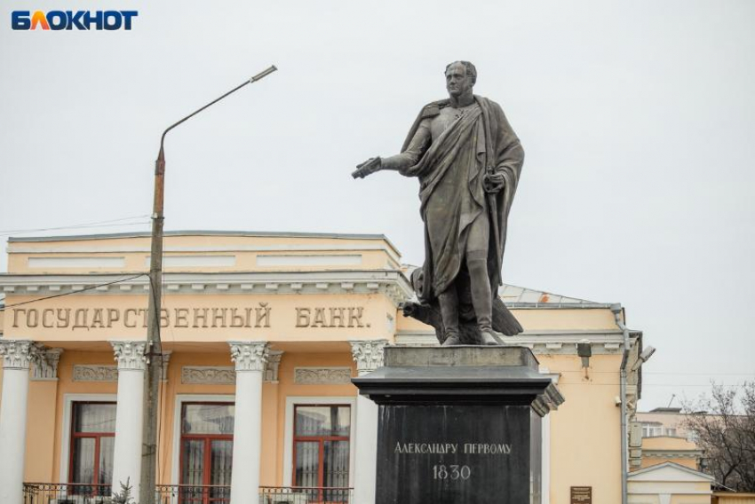 25 тысяч рублей на памятник Александру I в Таганроге