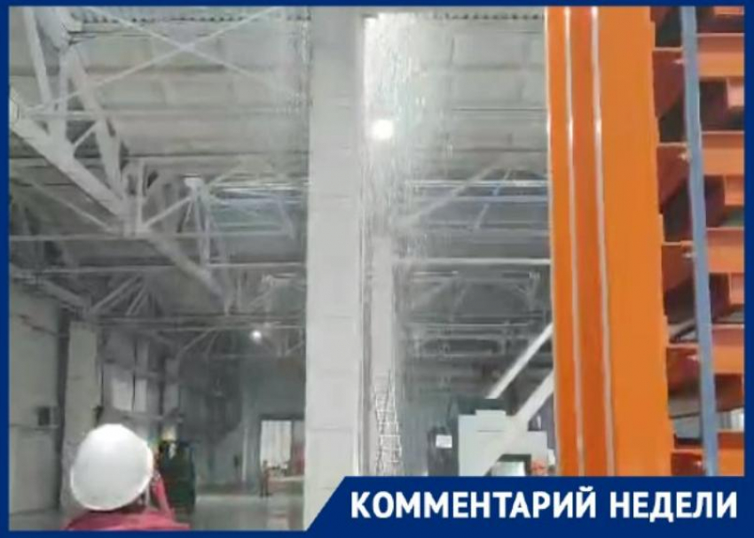 Директор завода Таганрога прокомментировал ситуацию с потопом