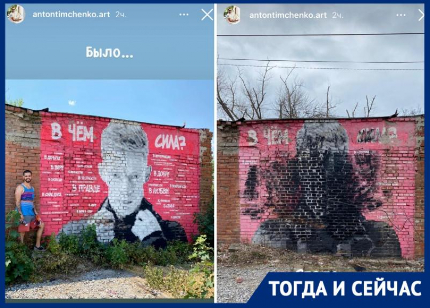 Вандалы изуродовали портрет Юрия Дудя в Таганроге