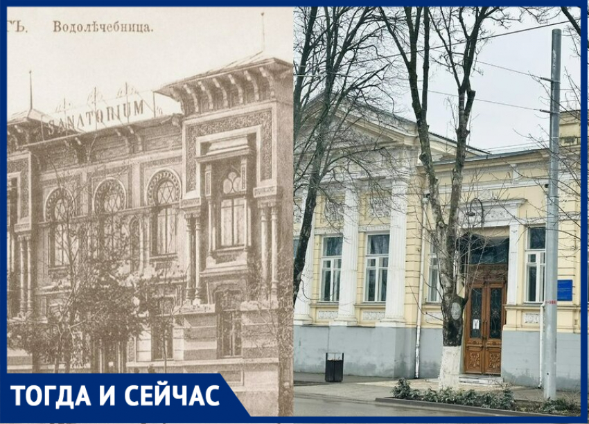 Сегодня 130 лет сегодня отмечает любимый таганрожцам «Гордон"