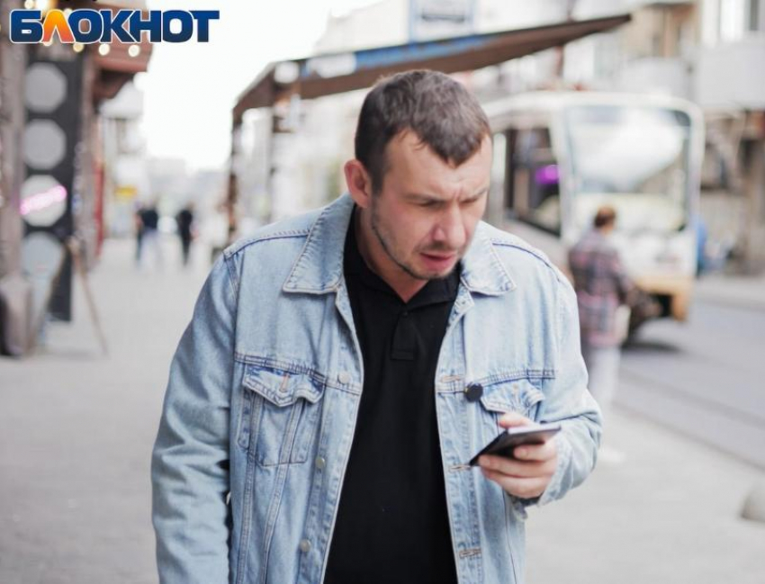 "Конец света": таганрожцы представили, что будет, если отключат интернет 