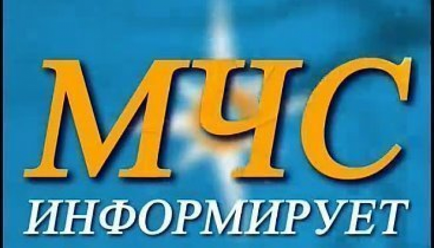 МЧС предупреждает о чрезвычайной пожароопасности в Ростовской области