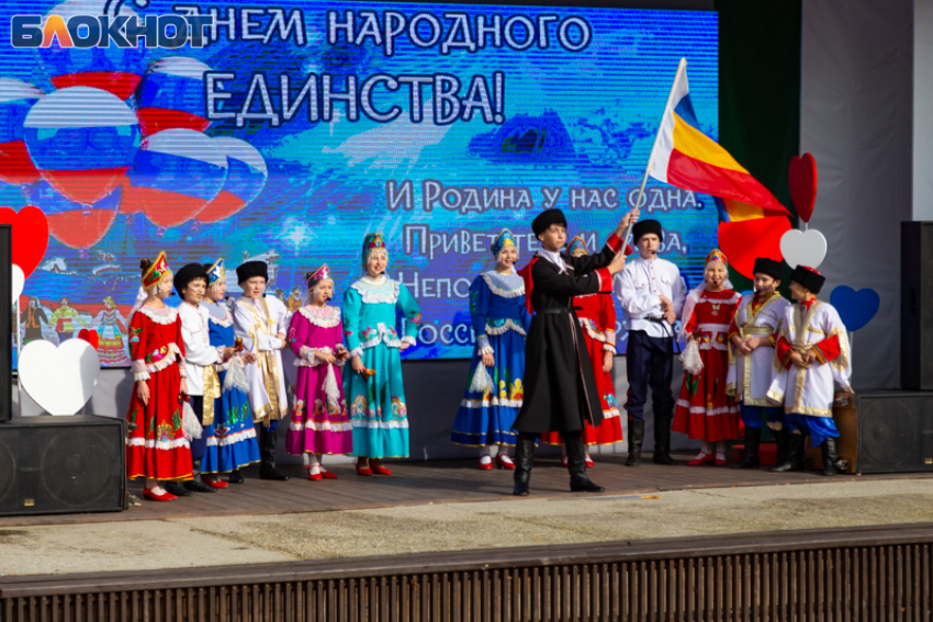 Таганрог отмечает День народного единства