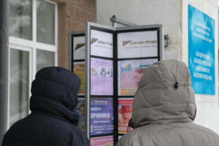 Предприятия Ростовской области заявили всего  о сокращении около 600 человек