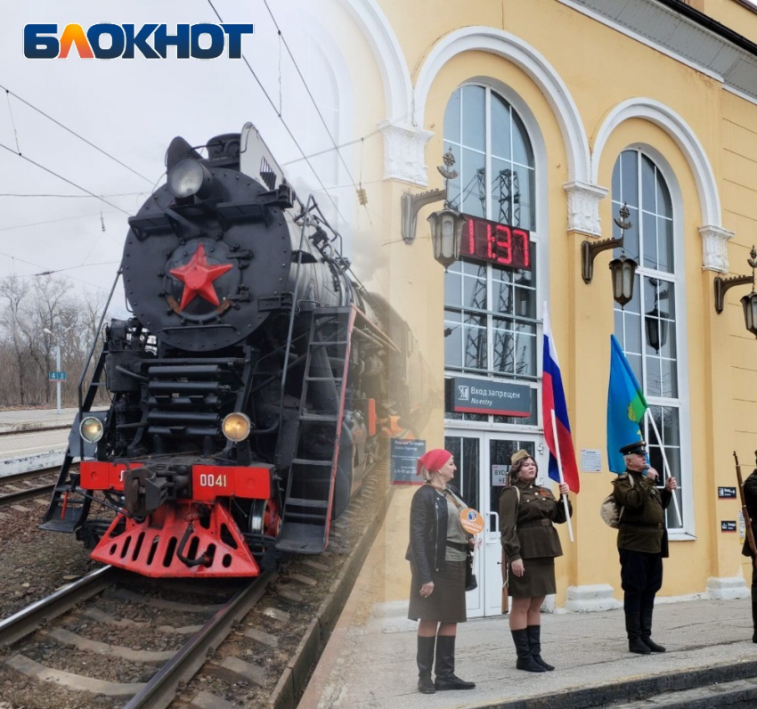Поезд на паровозной тяге приезжал в Таганрог в праздничные дни