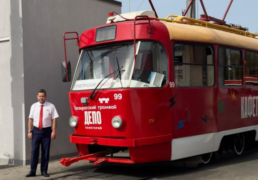 "Туристический» трамвай появился в Таганроге