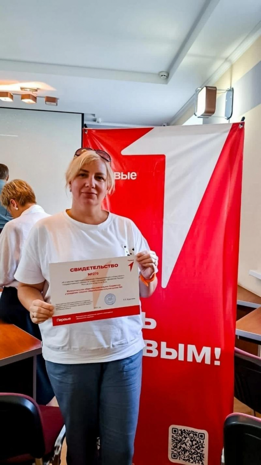 Трое учителей физкультуры из Таганрога победили во Всероссийском конкурсе