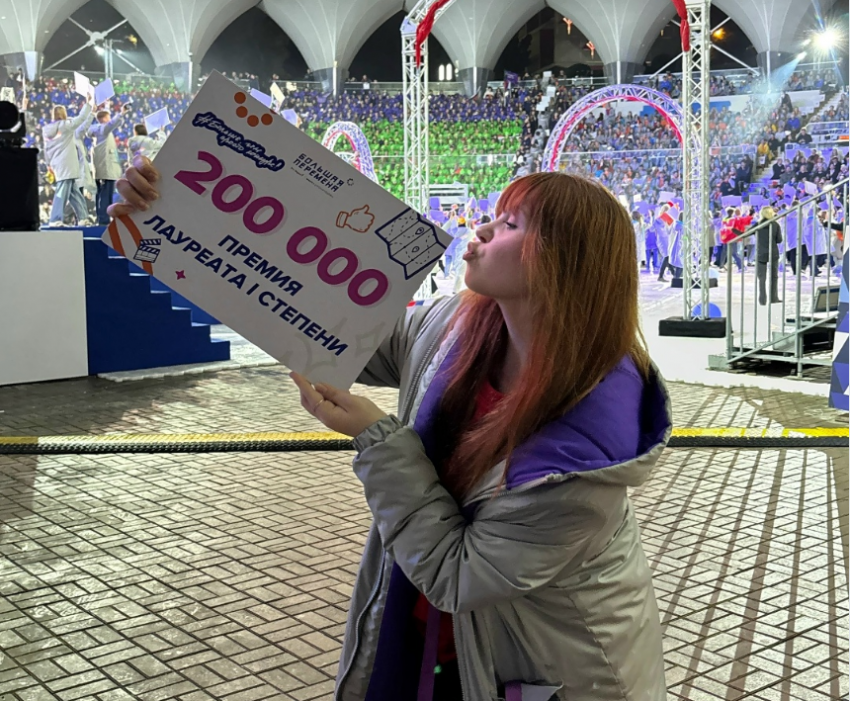 На всероссийской «Большой перемене» лучшей стала Анастасия Смрчек из Таганрога