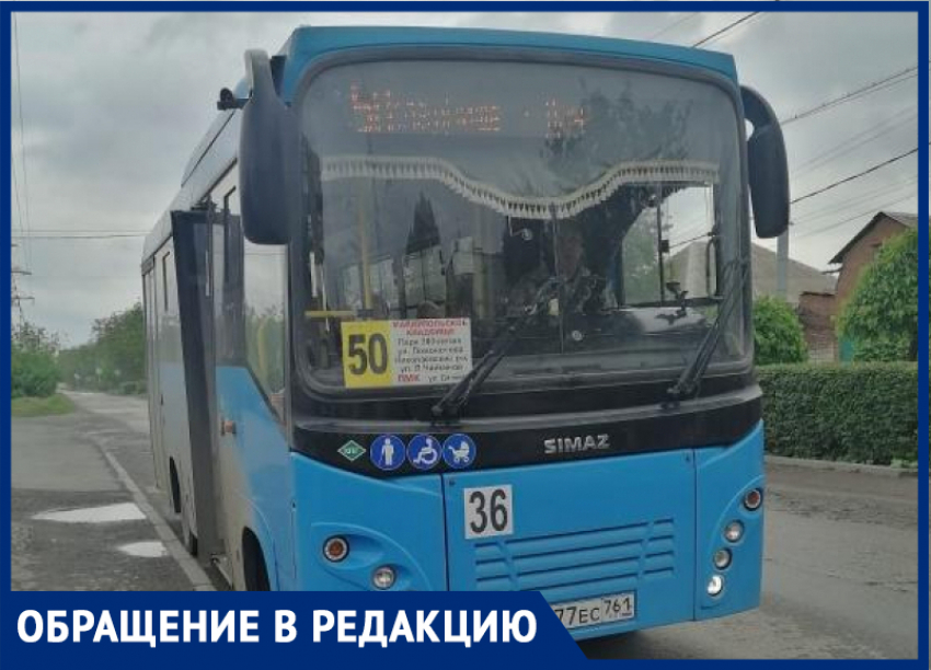 Таганрожцев обещали довезти до кладбищ, но, в итоге, оставили на остановках
