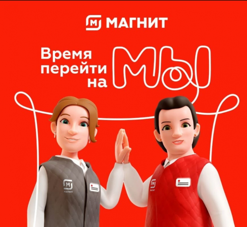 В сеть «МАГНИТ» требуются продавцы