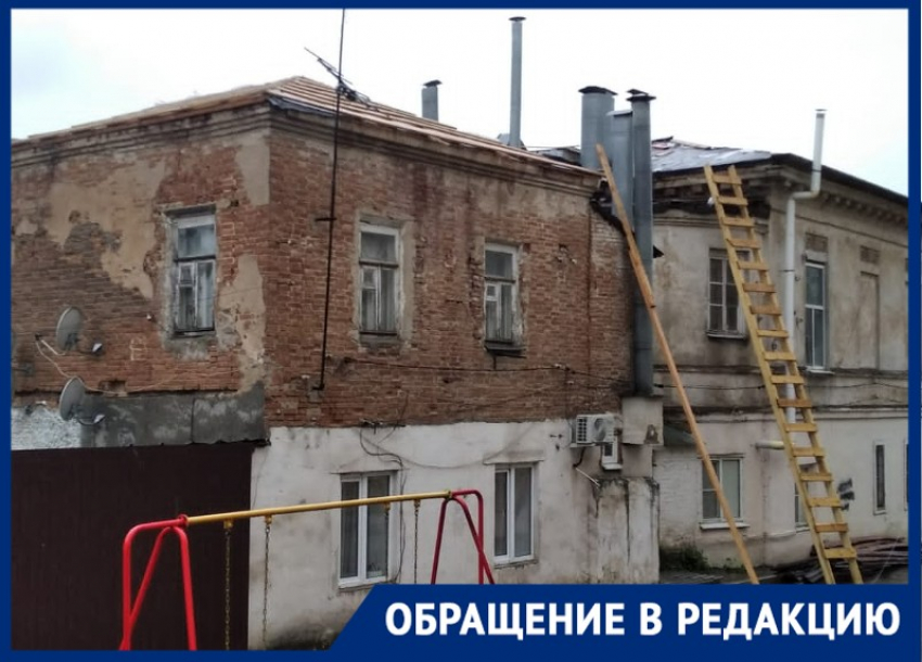 Начали и бросили: непонятно зачем в доме №33 по пер. Украинскому затеяли ремонт крыши 