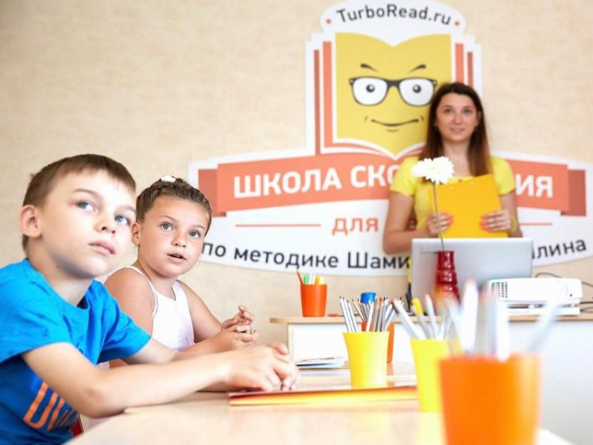 Новый учебный год с лёгкостью: начните его с  «TurboRead»* 