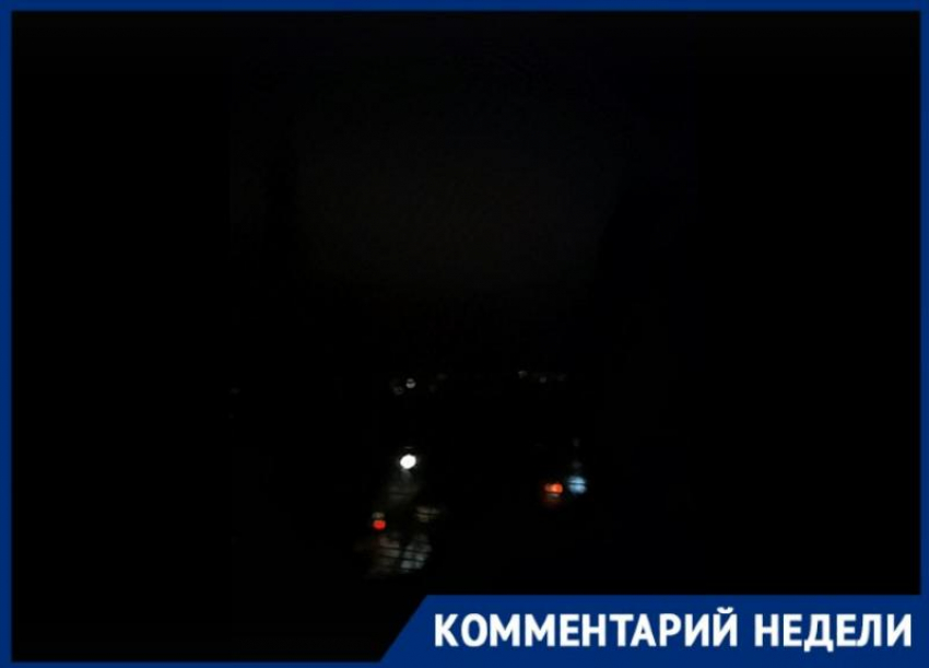 Ситуацию со светом в Северном микрорайоне прокомментировала администрация Таганрога