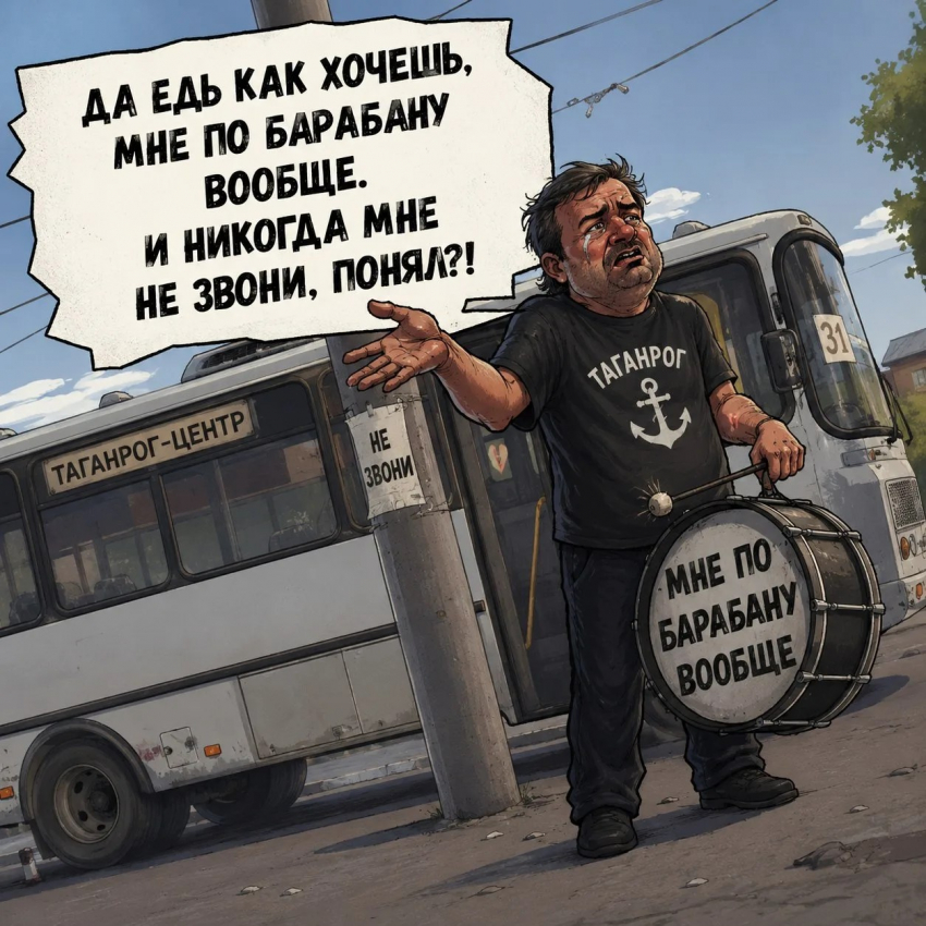 "И никогда мне не звони", - забавные разборки маршрутчиков в Таганроге попали на видео