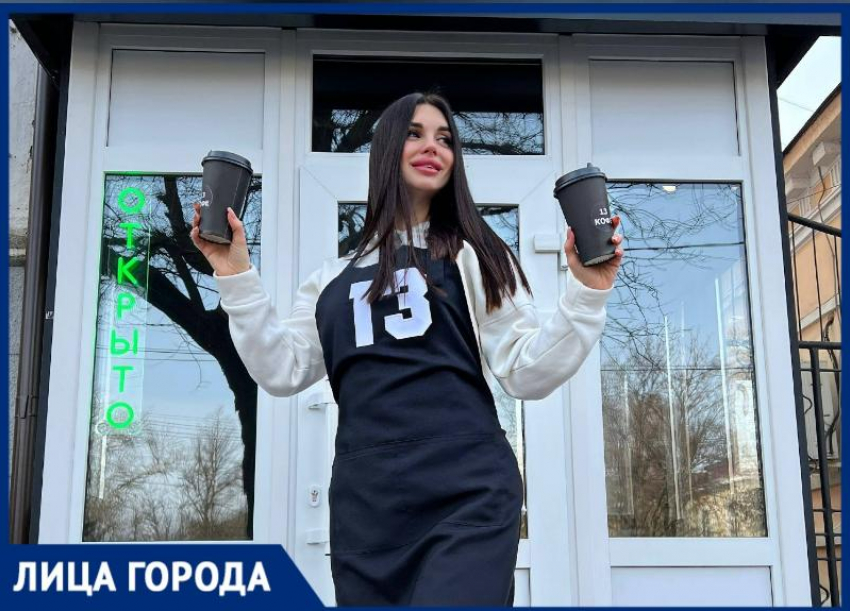 Чуть не спалила завод, открыла  кофейни и ушла в IT и недвижимость: интервью с девушкой, которая успевает всё