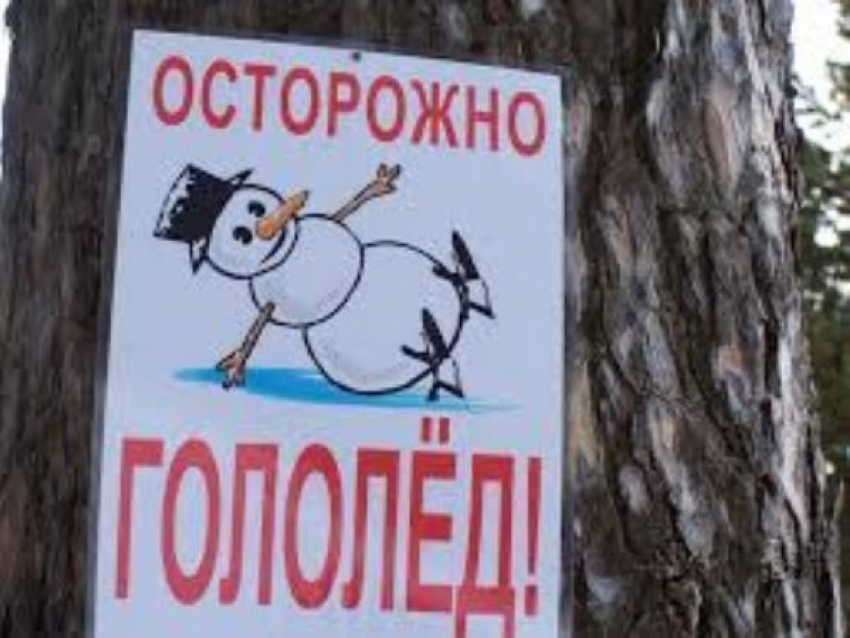 Синоптики предупреждают таганрогских автолюбителей о гололедице