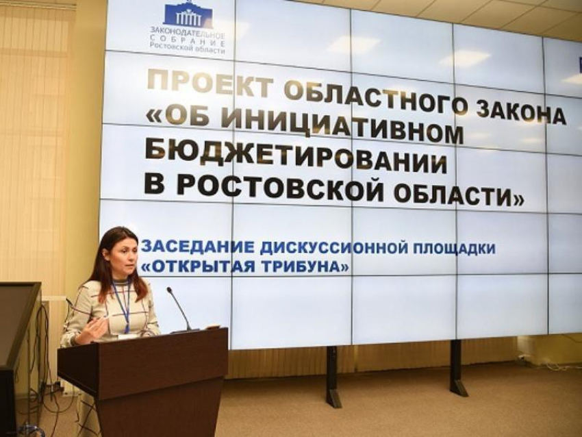  Конкурс проектов инициативного бюджетирования пройдет в Таганроге