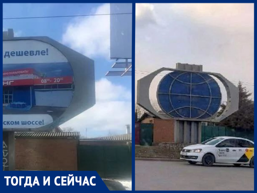 На излёте Майских: как стела «Мир Труд Май» в Таганроге стала рекламным щитом