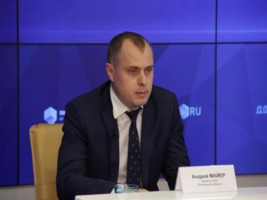 Стали известны подробности уголовного дела в отношении экс-министра ЖКХ Ростовской области
