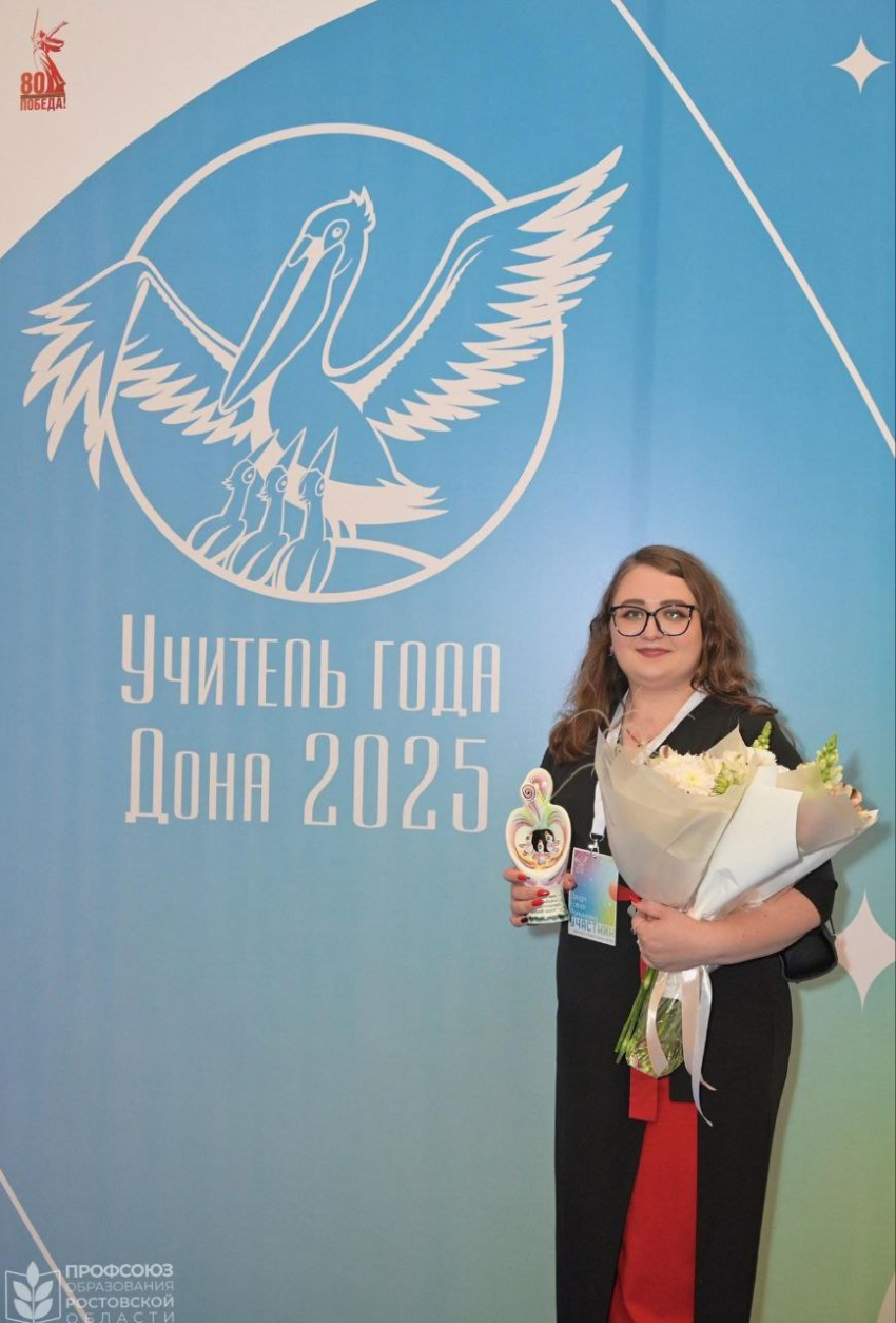 Таганрогский педагог победила в номинации конкурса «Учитель года Дона"