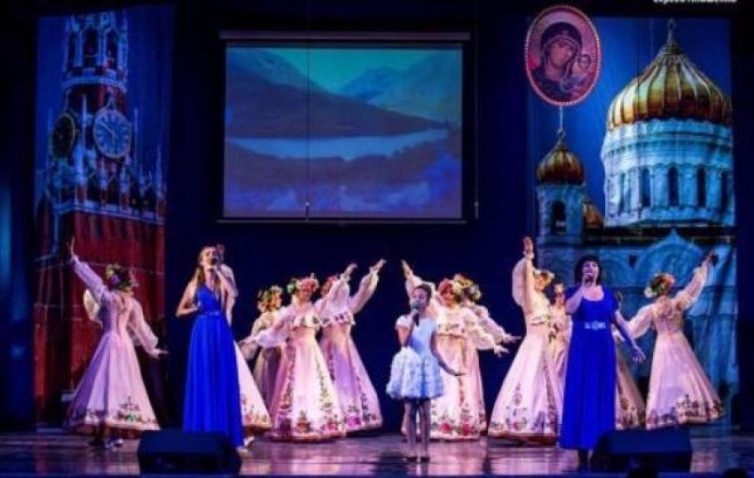 В Таганроге отмечают День народного единства 