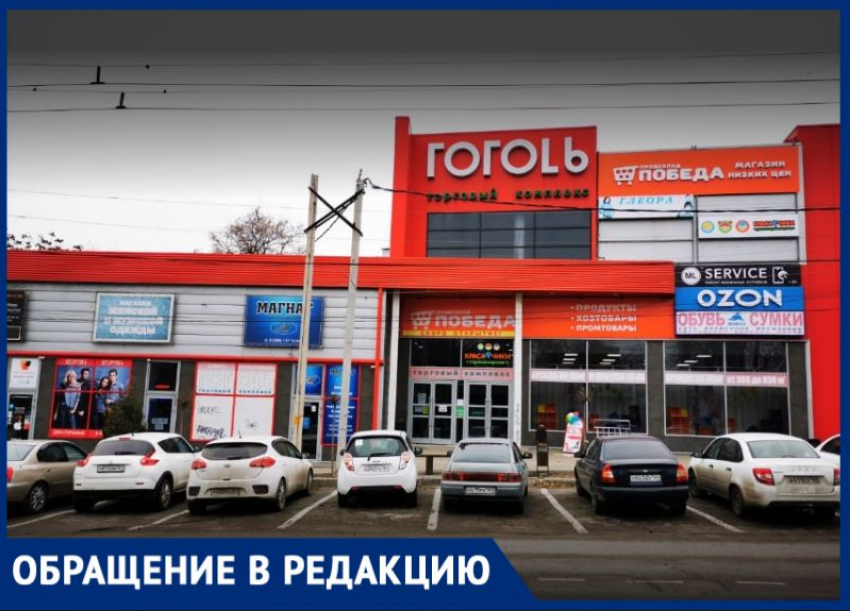 «Кто не успел, тот опоздал»: магазин Победа в Таганроге каждый день меняет условия акции