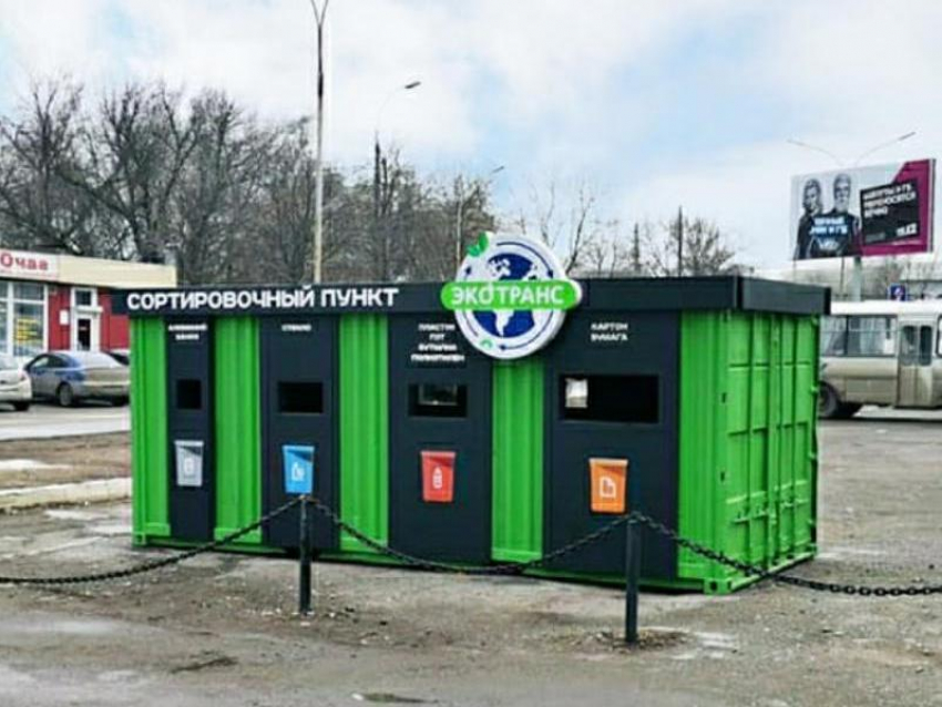 Вторую площадку для раздельного сбора мусора установили в Таганроге