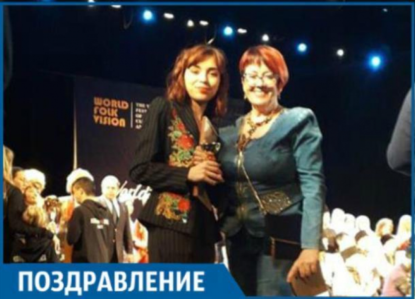 Студентка из Таганрога стала призером Всемирного конкурса культур и искусств