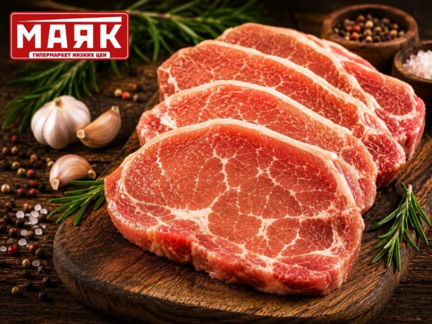 Товар дня: Мясо свинины для запекания, вес - 362,90 ₽/кг