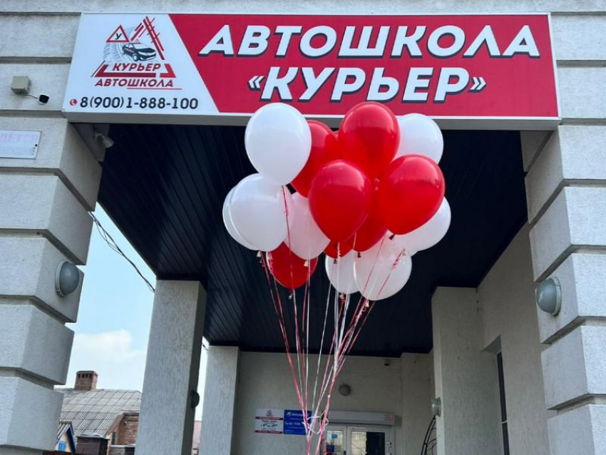 В Таганроге открылся новый офис автошколы «Курьер"