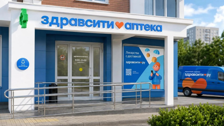Продажи систем НМГ на Здравсити.ру выросли с начала 2026 года