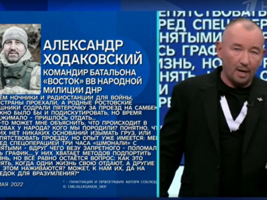 О взятке гаишников на посту Самбека рассказали федеральные каналы