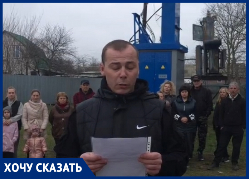 РЖД получило крупный штраф, пока зависимые от них таганрожцы страдают из-за отключений света