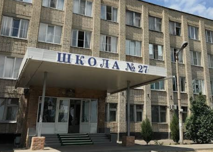 От руин войны до нейросетей: таганрогская школа №27 отмечает 90-летие