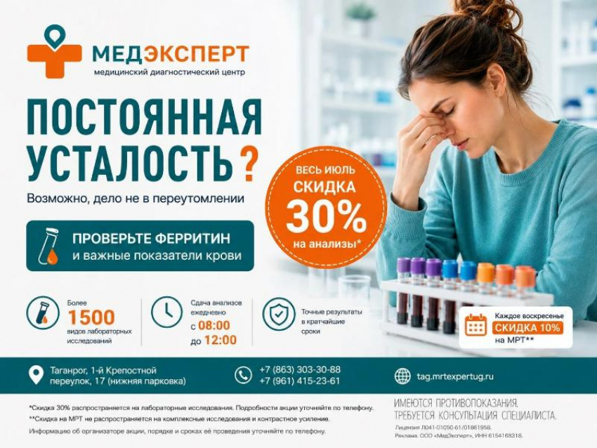Постоянная усталость? Возможно, дело не в переутомлении