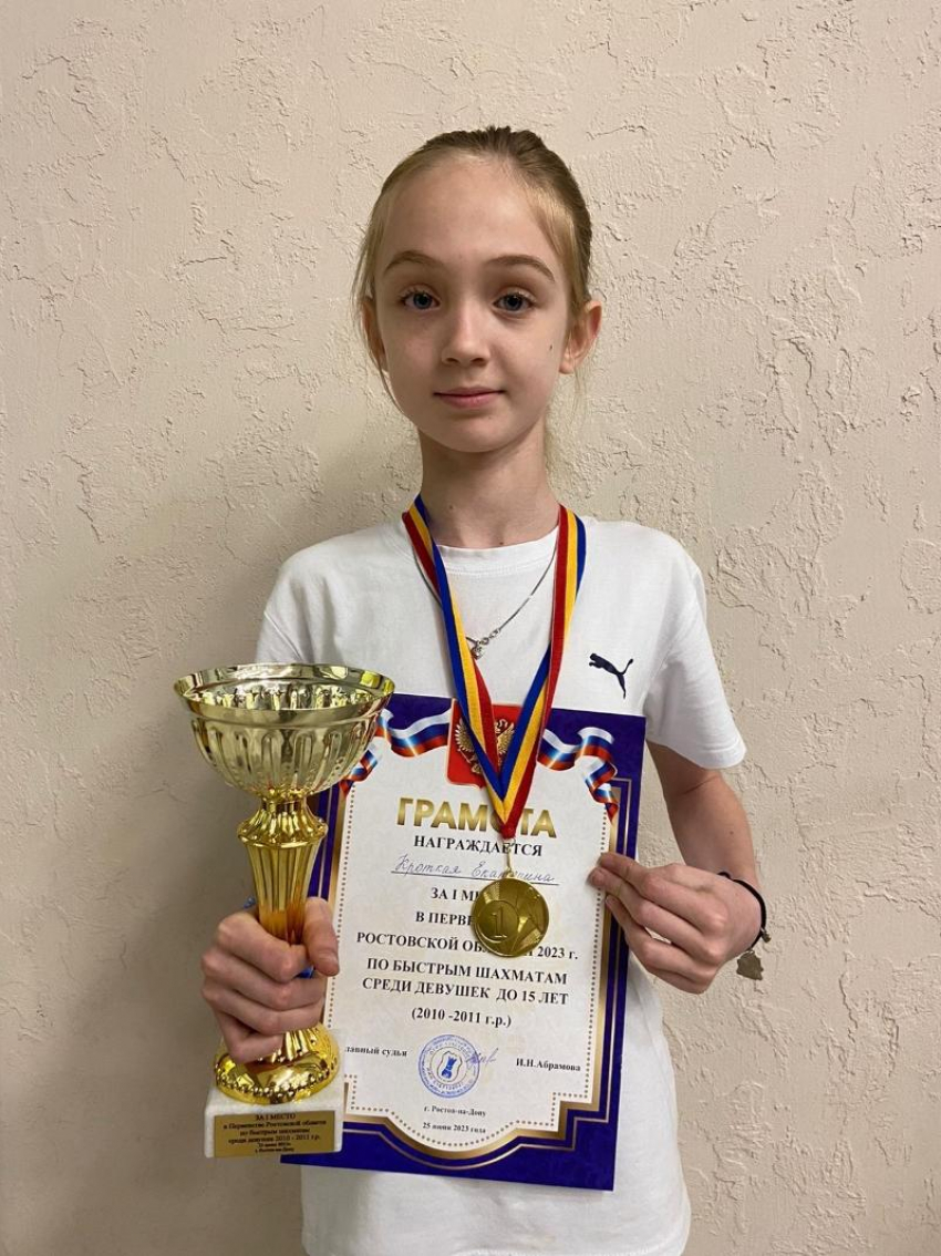 Юная таганроженка - призёр и победитель в первенстве области по шахматам 