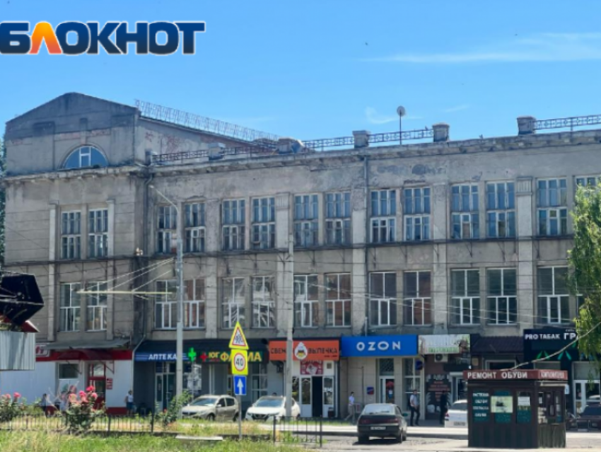  В Таганроге выставили  на продажу здание бывшего механического колледжа