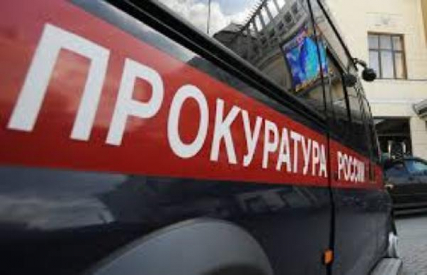 Прокуратура Таганрога требует от «Газпрома» возобновить подачу газа