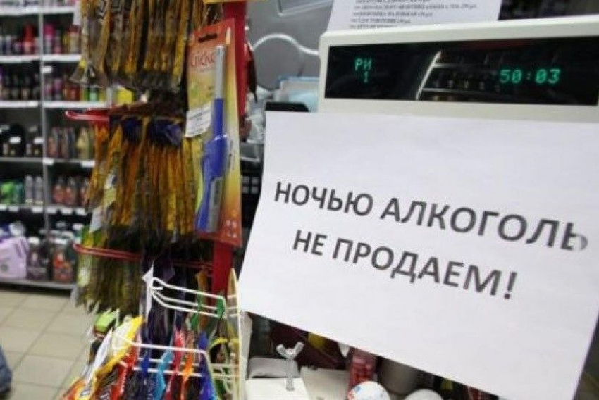 "Наливайкам» в многоквартирных домах Таганрога запретили продавать алкоголь после 23 часов