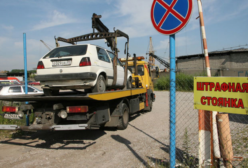 В Таганроге вновь начала работу штраф-стоянка