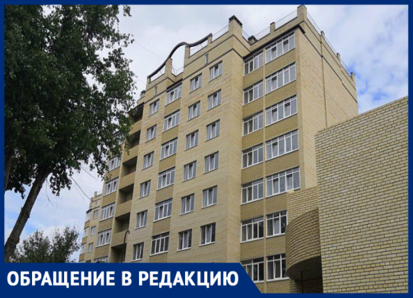 Жителям многоквартирного дома в Таганроге не нравится работа УК