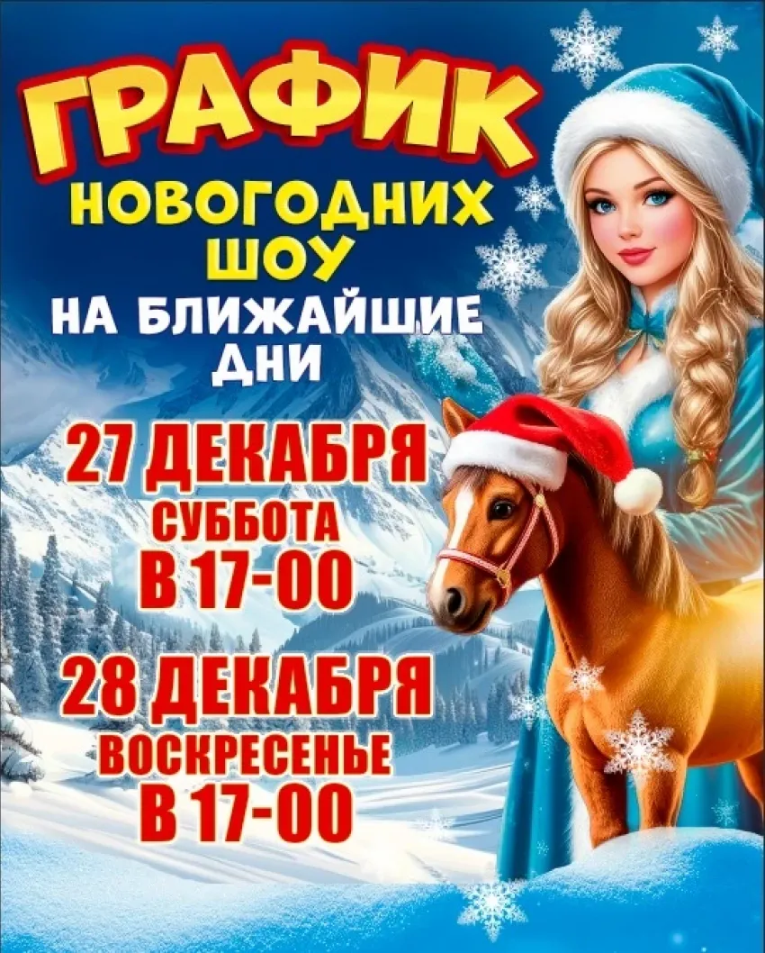 Свидание с чудом: куда пойти с ребёнком, чтобы запомнилось надолго