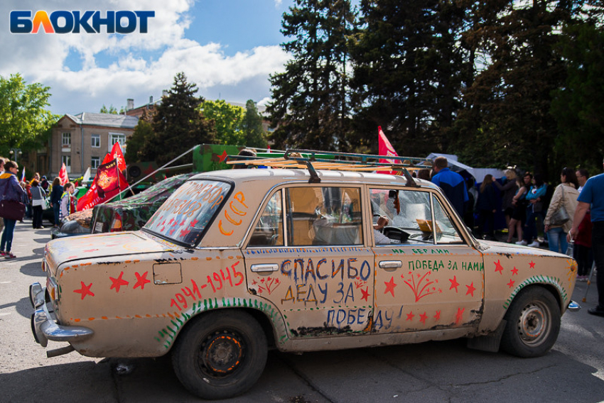 Администрация Таганрога отказала в автопробеге в честь победы в Великой Отечественной войне