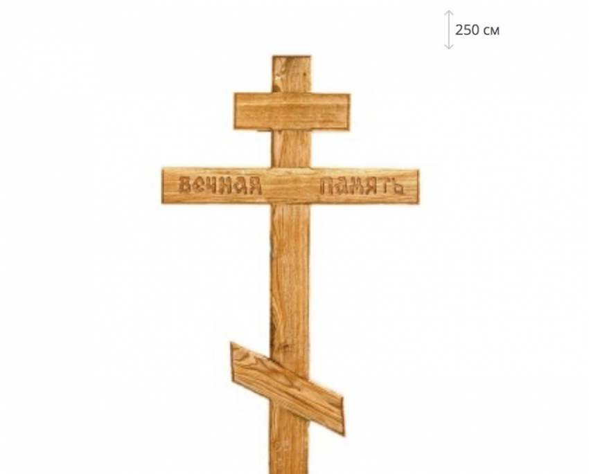 Онлайн-покупка ритуальных товаров в Shop.Ritual.ru – устройте достойные похороны усопшему